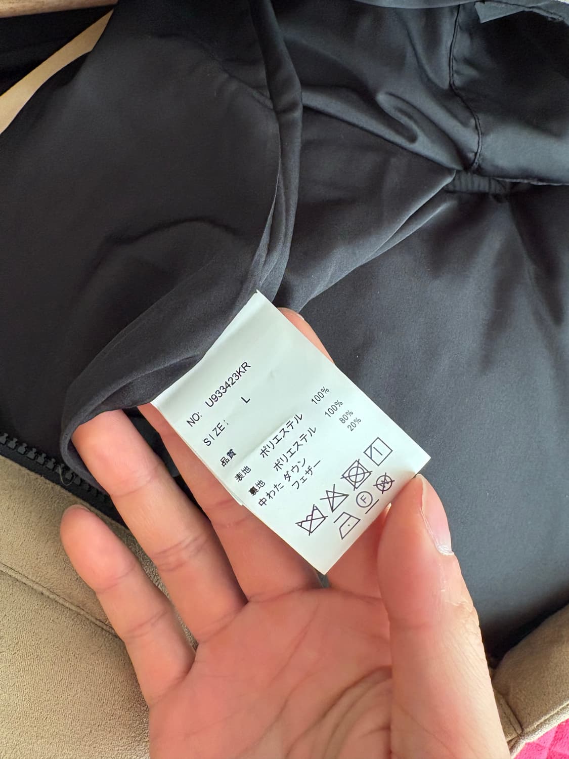 유니버셜 오버롤 다운패딩 L 팔아여 상품이미지3