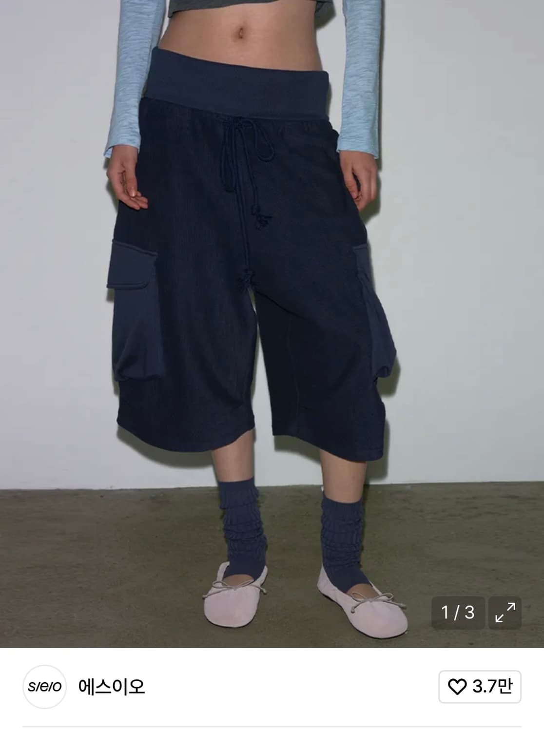 에스이오 카코 쇼츠 구합니다  상품이미지1