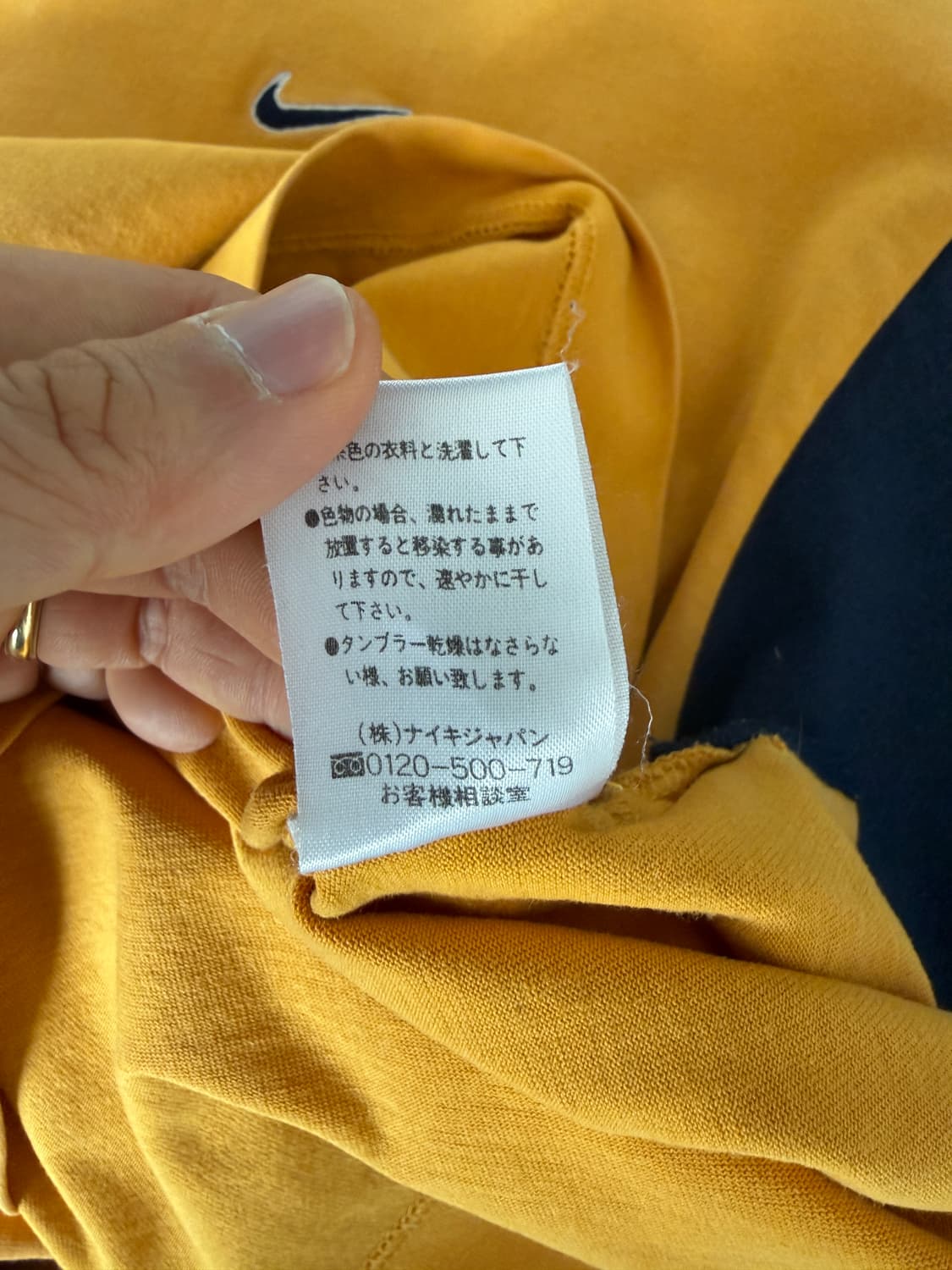 올드 나이키(NIKE) 롱 슬리브 상품이미지10