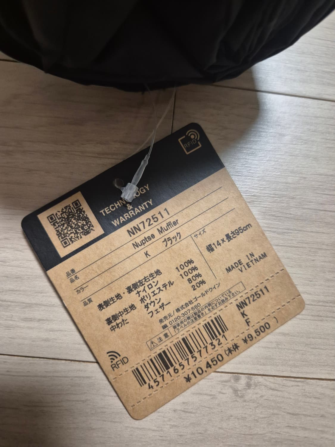 [새상품] 노스페이스 일본판 눕시 머플러 상품이미지4