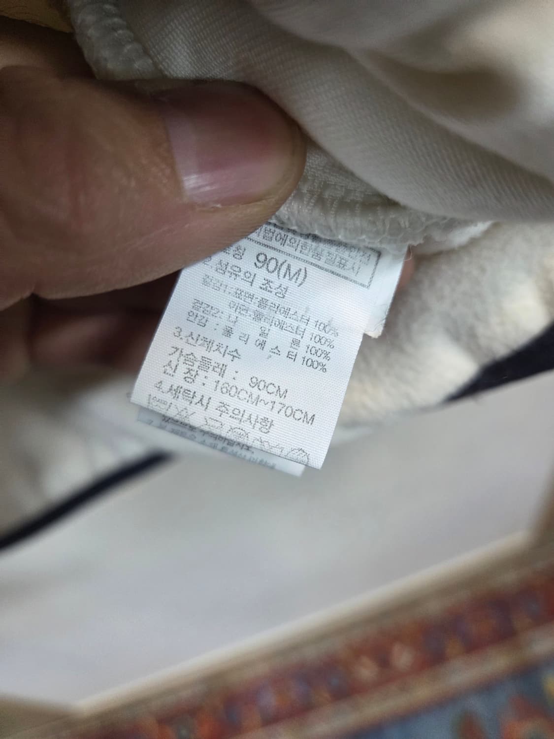 노스페이스 여성 세이브 더 얼스 플리스 자켓 90 상품이미지4