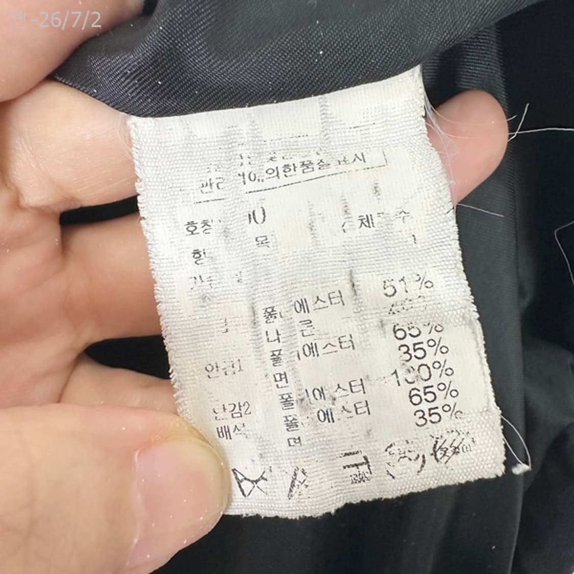 톰보이진스 남자 춘추 포켓집업자켓 검정 L 100 /퀸 상품이미지6