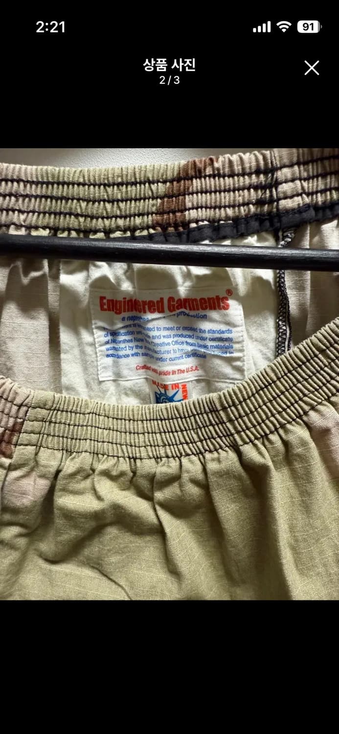 엔지니어 가먼츠 카모플라주 스커트 상품이미지2