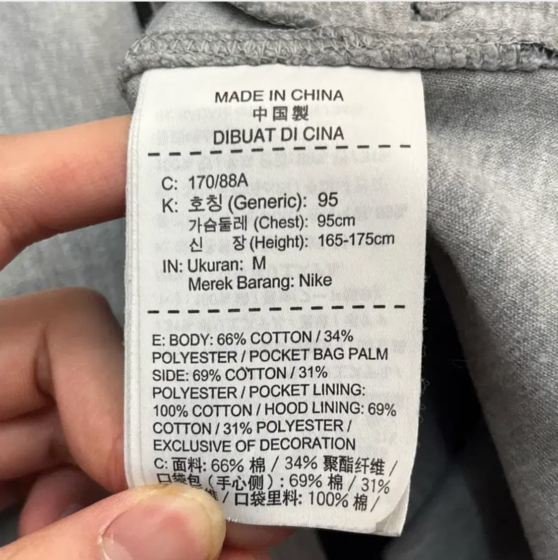 나이키 남성 테크 플리스 후드집업 (M) 상품이미지4