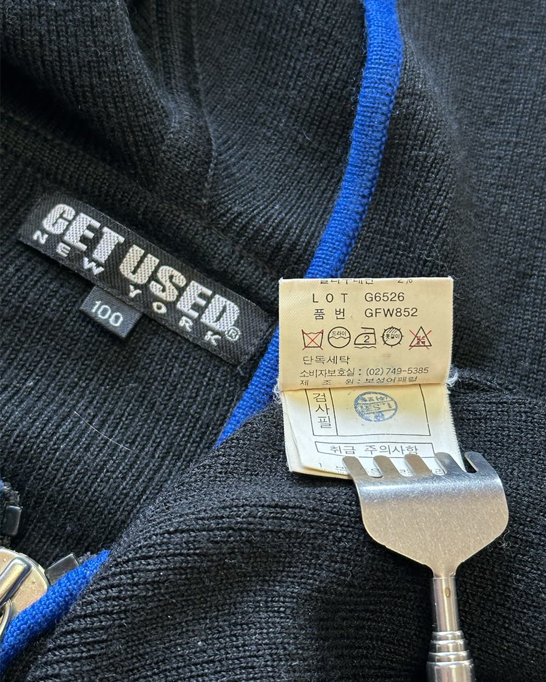 겟유즈드 니트 후드집업 상품이미지4