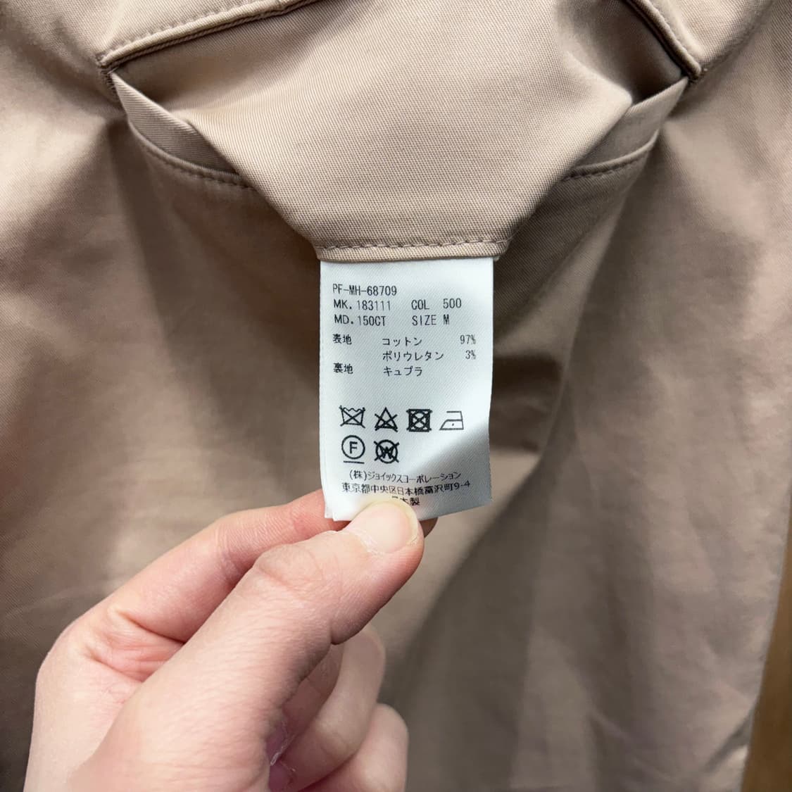 폴스미스 베이직 코튼 팬츠 미니멀 테이퍼드 실루엣 히든 포켓 디테일 핑크 상품이미지8