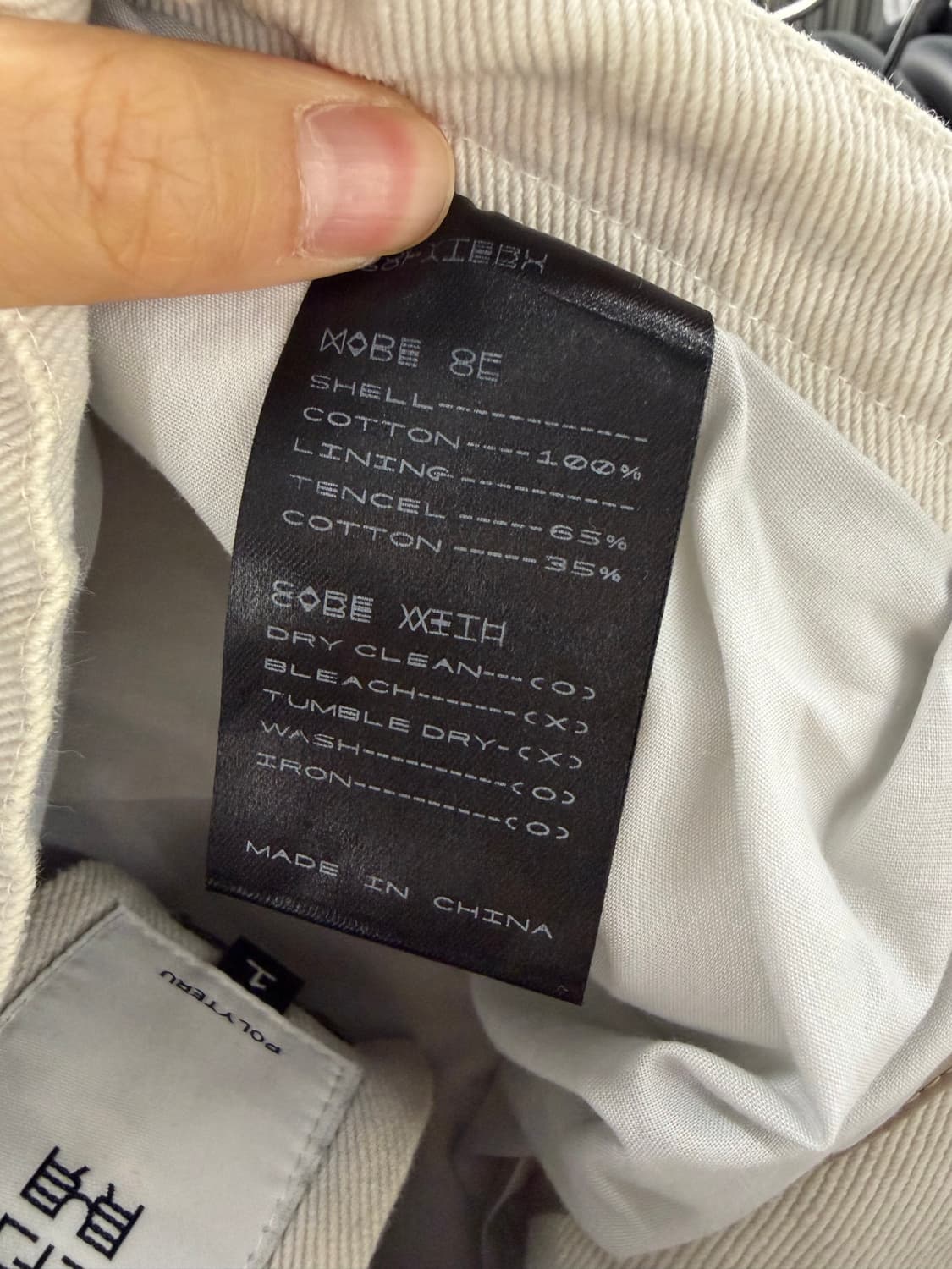 Polyteru Liso Denim light gray 1 상품이미지9