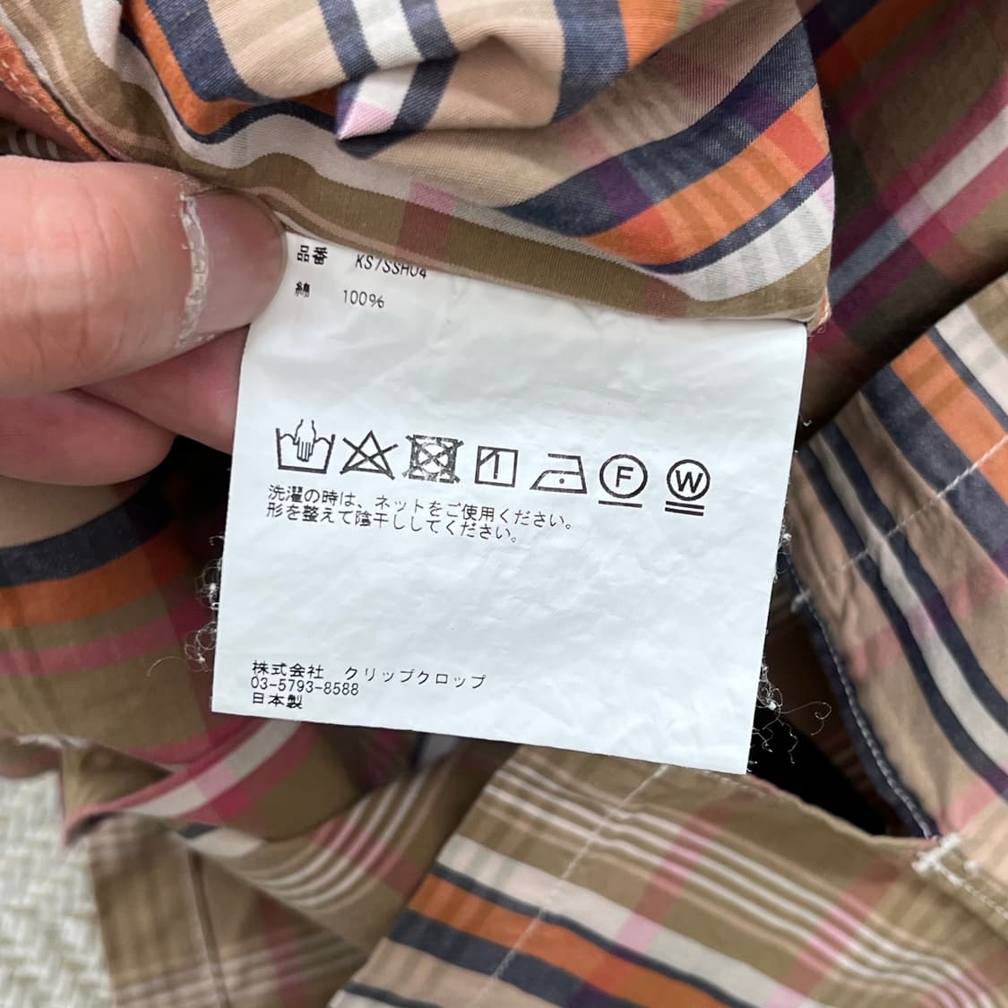 캡틴션샤인 체크 하프 셔츠 r3616  상품이미지7