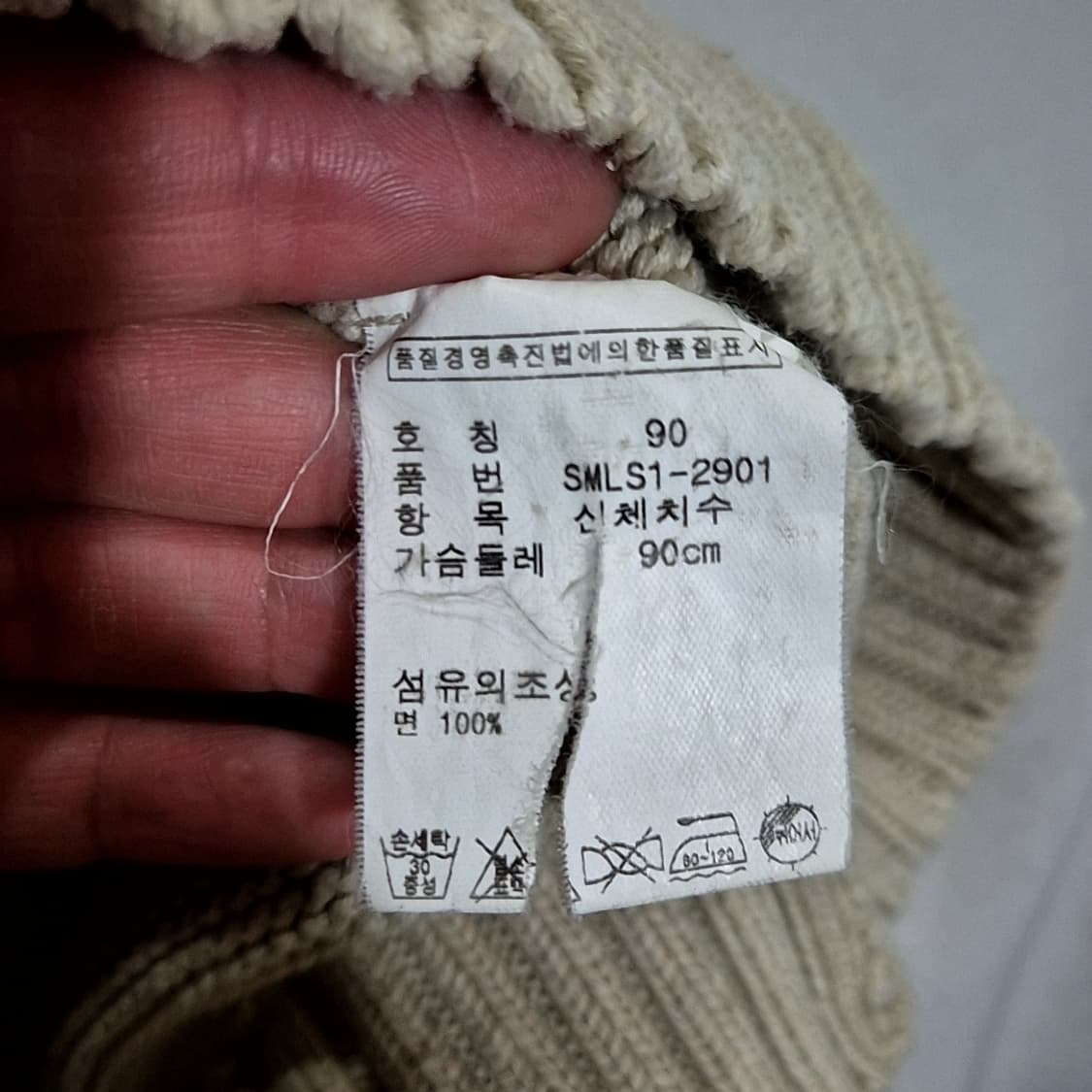 Polo Ralph Lauren 폴로 랄프로렌 니트 조끼 상품이미지5