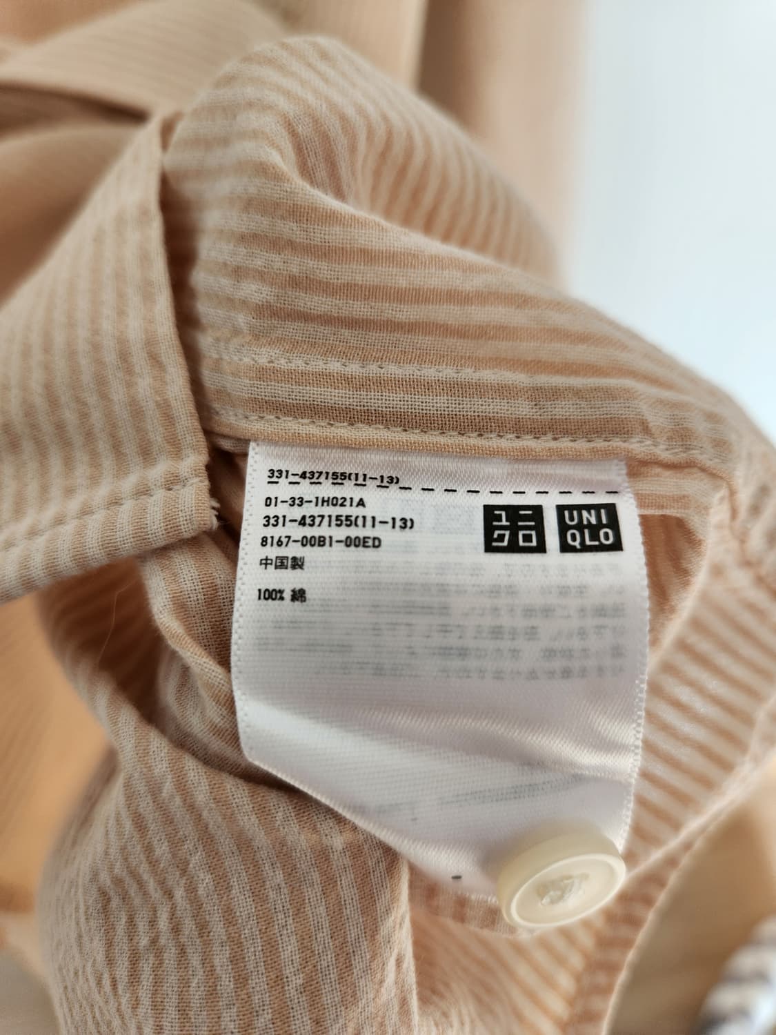 유니클로 U 스트라이프 셔츠 상품이미지5