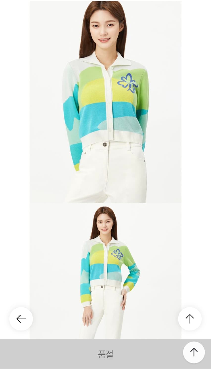 잇미샤 컬러블럭 카라 가디건 상품이미지8