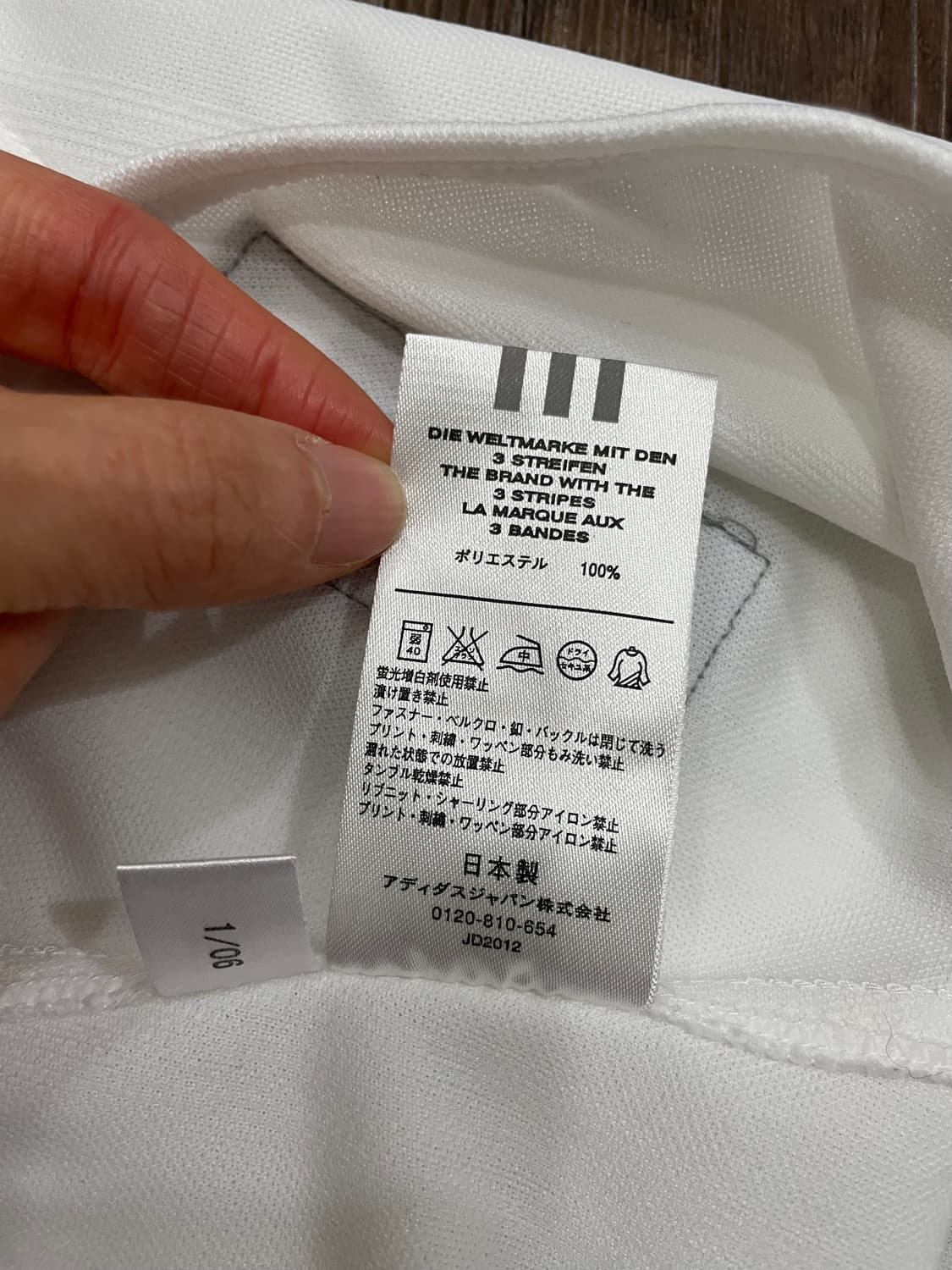 아디다스 요미우리 자이언츠 88 하라 홈 유니폼 상품이미지7