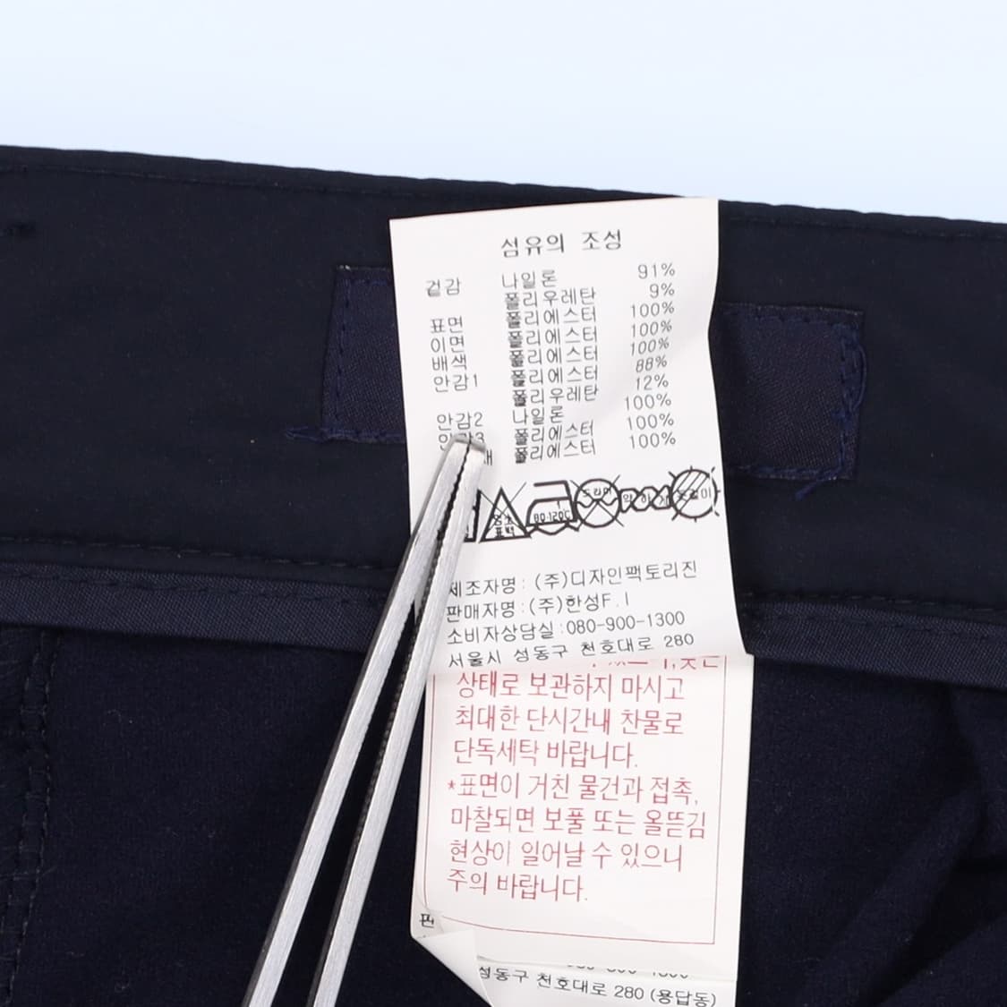 [73] 캘러웨이 골프 방풍 패딩 랩 프론트 스커트 치마 N7040 상품이미지6