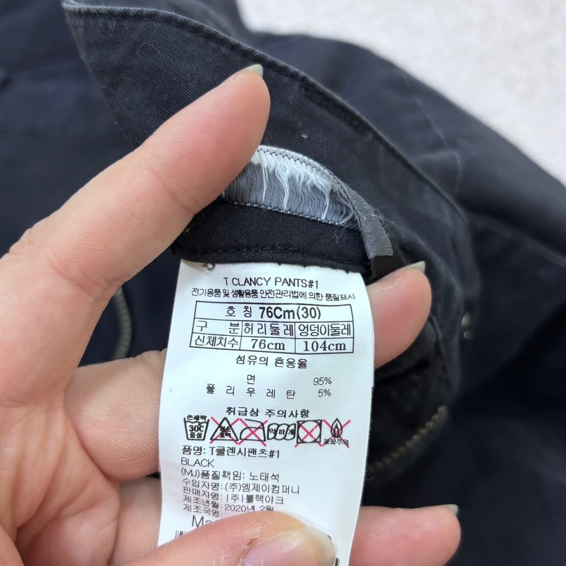 30 블랙야크 남성 클렌시 팬츠 0506E 상품이미지4