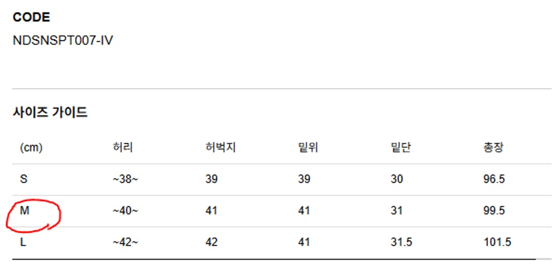 25ss 니들스 HD 트랙팬츠 상품이미지2