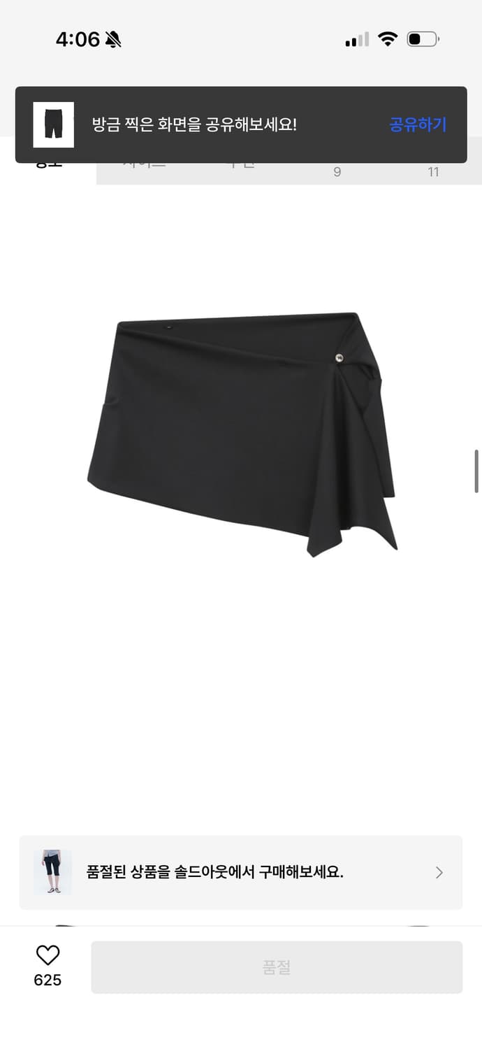 미세키 카프리 스커트 팬츠 Capri wrap skirt pants  상품이미지3