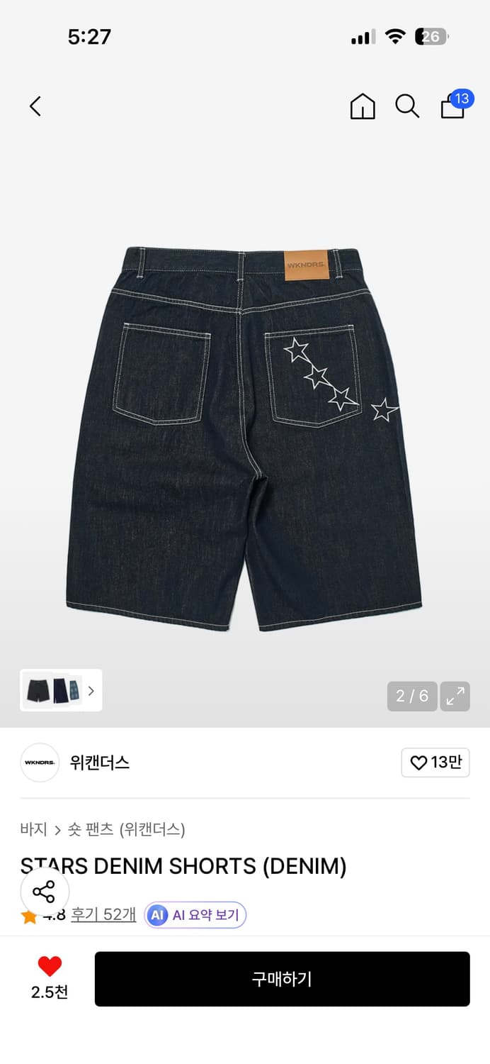 [M] 위캔더스 데님 버뮤다 팬츠 상품이미지2
