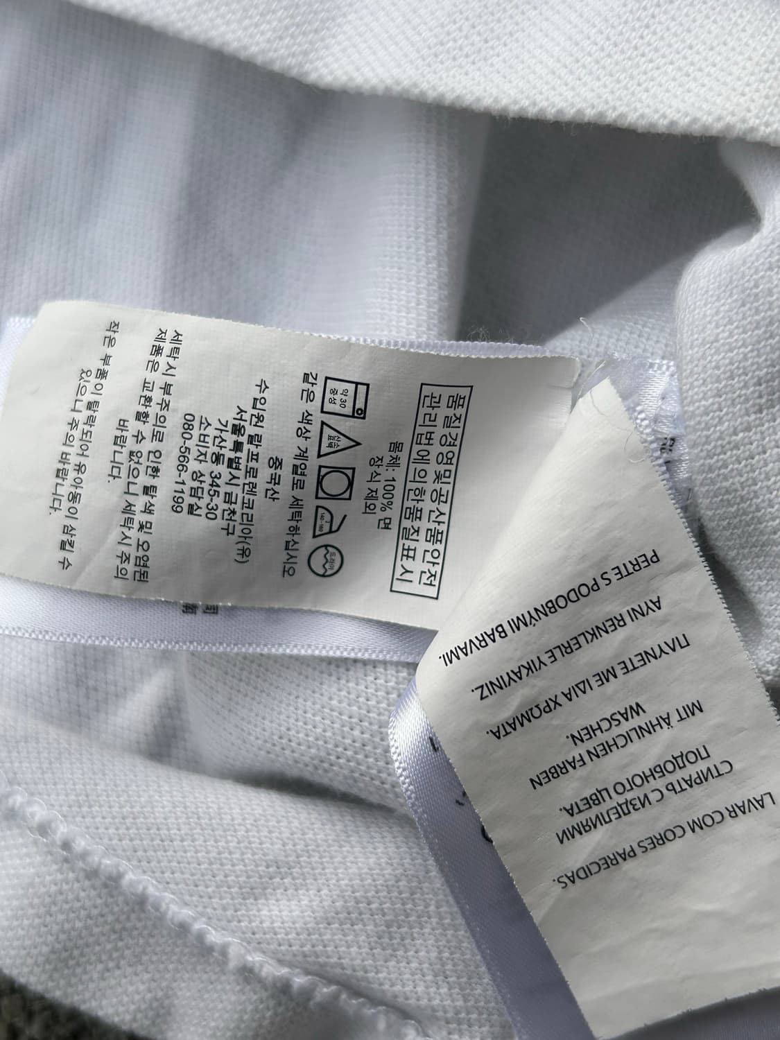 *Rare* 2000s 폴로 화이트 빅포니 카라 반팔티 상품이미지5