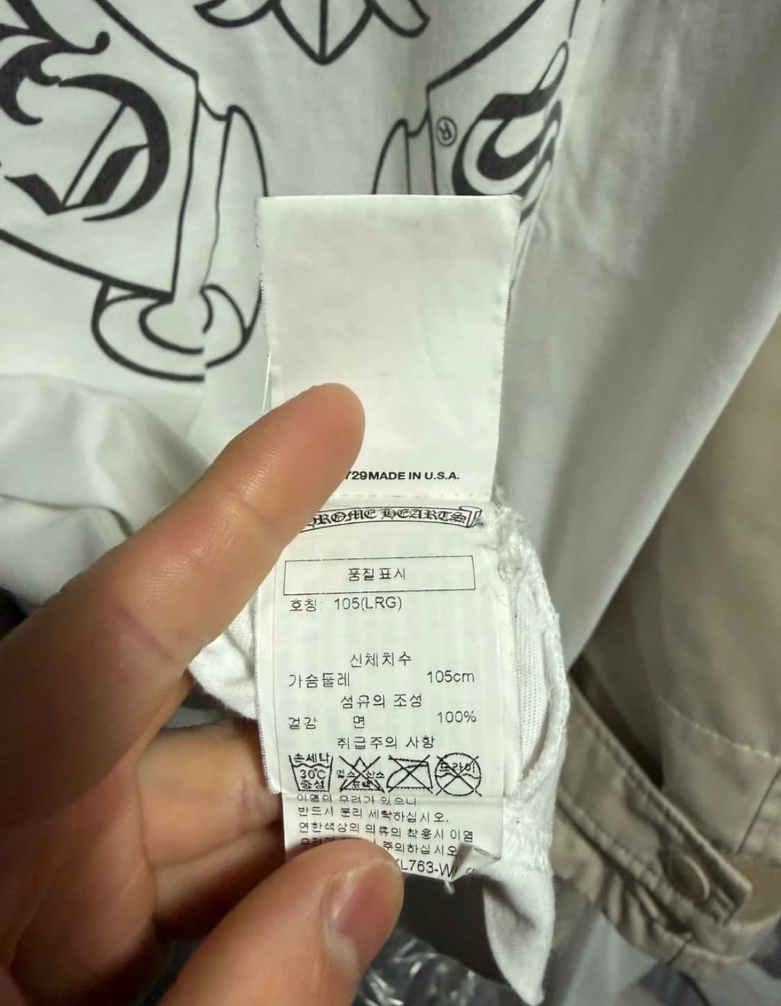 크롬하츠 홀스슈 포켓 로고 반팔 상품이미지6