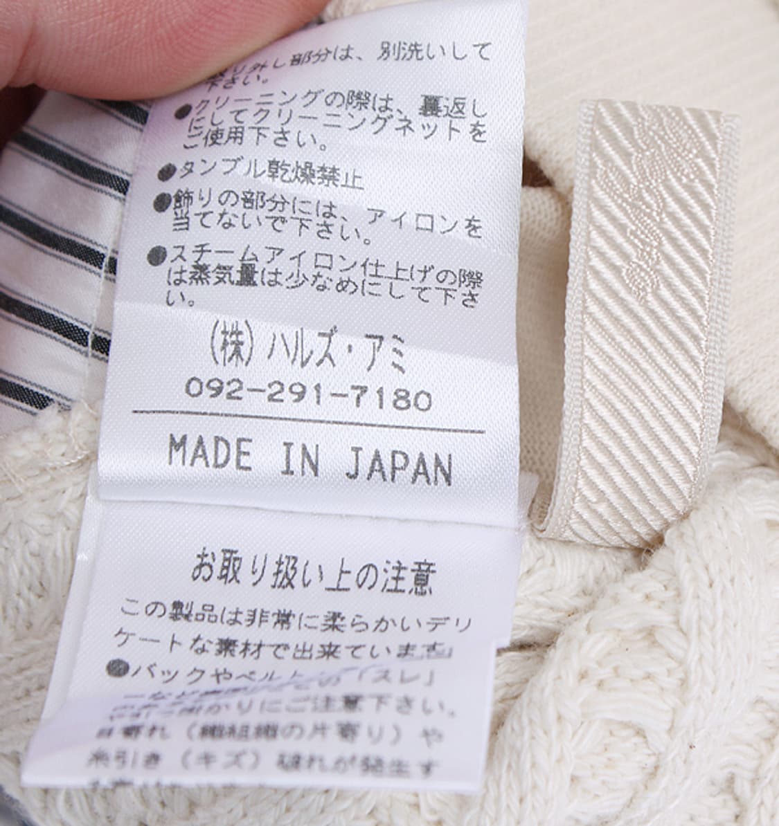 LALLEGRO _ Made in Japan_S4421 상품이미지10
