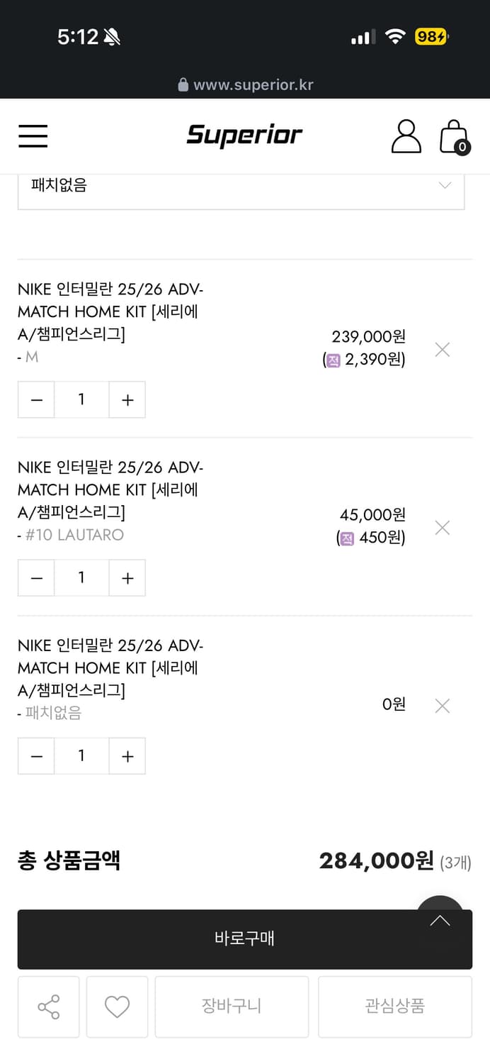 인터밀란 인테르 25/26 어센틱 유니폼 라우타로 상품이미지8