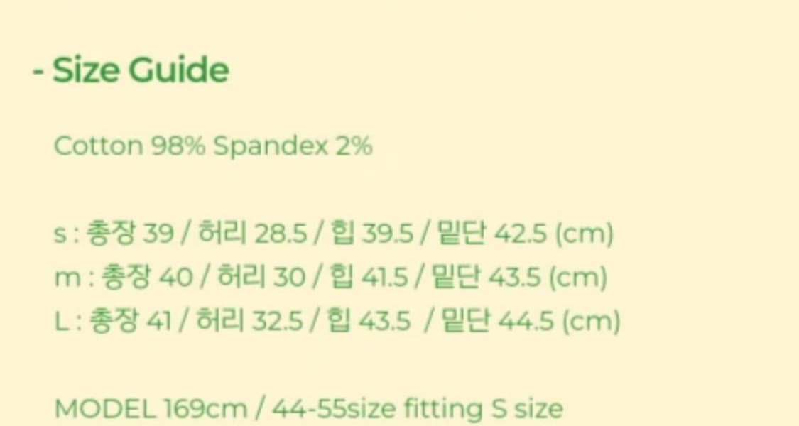 페일제이드 다크블루워싱 데님 미니스커트  상품이미지4