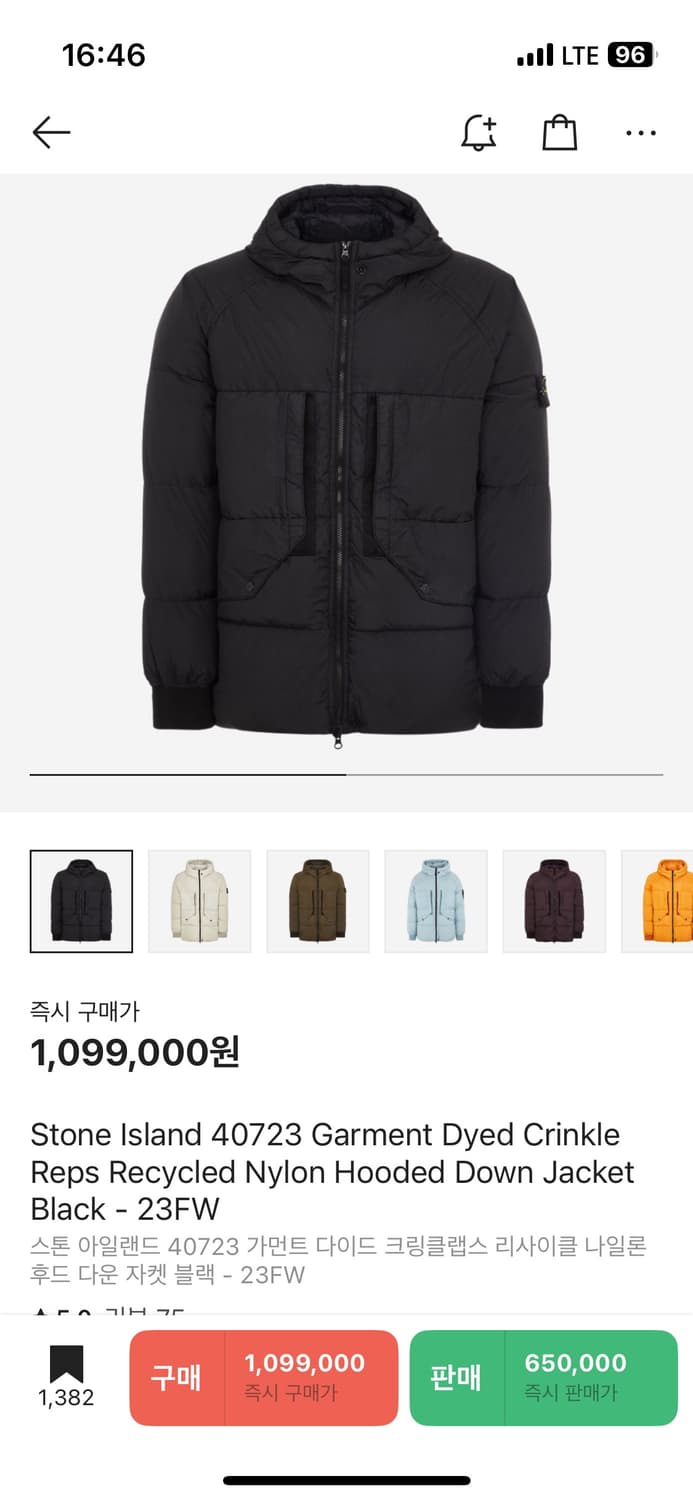 스톤아일랜드 패딩 23fw s사이즈 상품이미지9