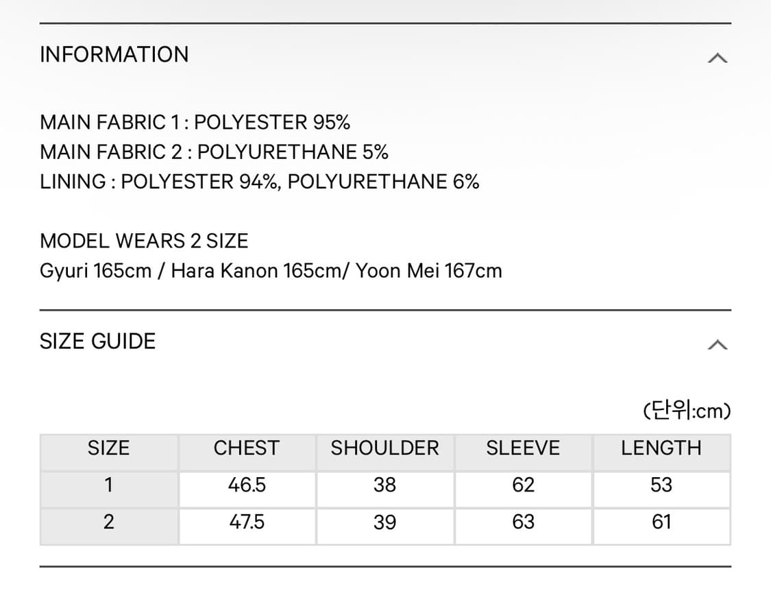 코이세이오 바이크 매쉬 자켓 블랙 사이즈 2 상품이미지5