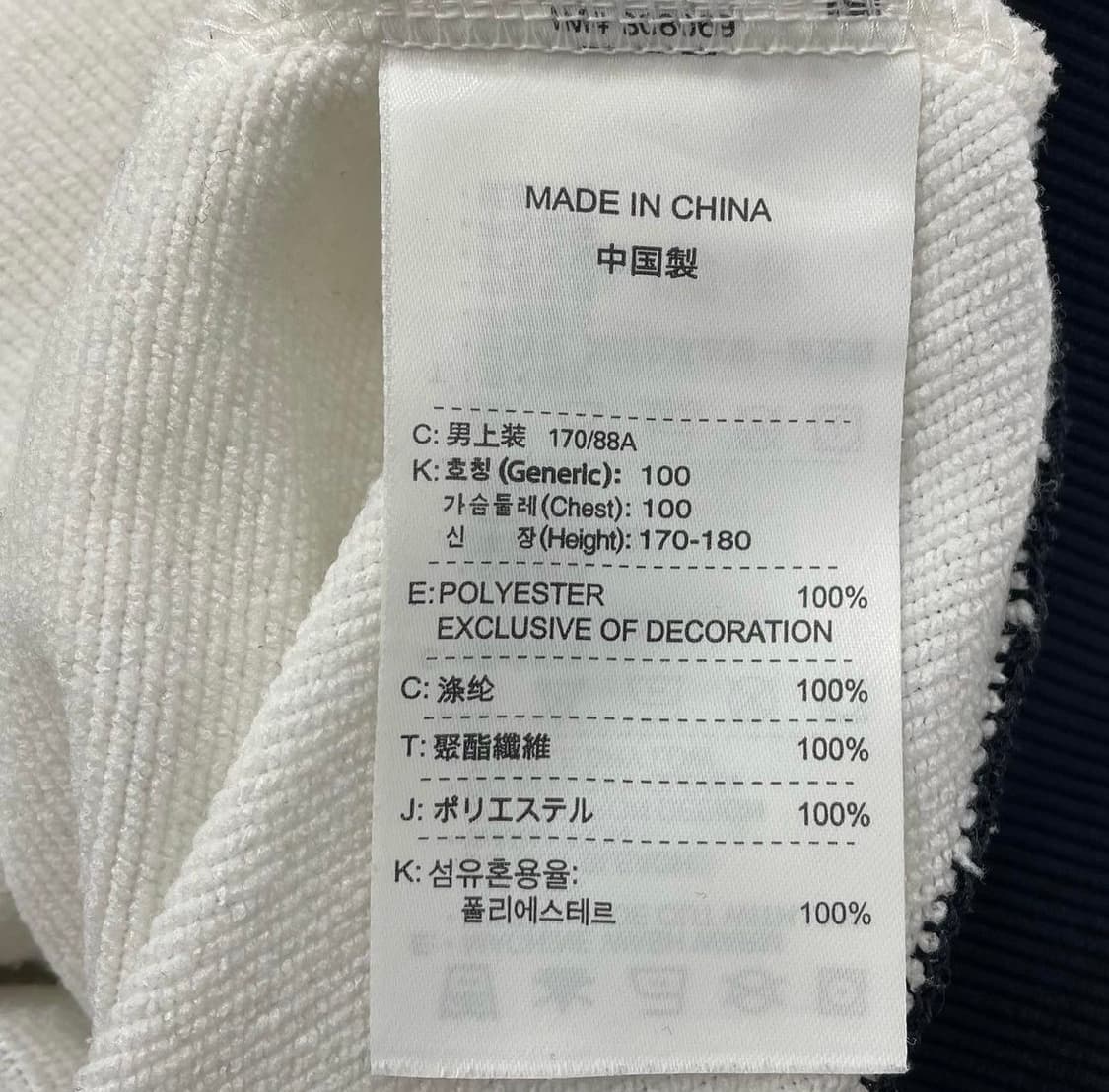 나이키 00‘s 인텔 져지 상품이미지4