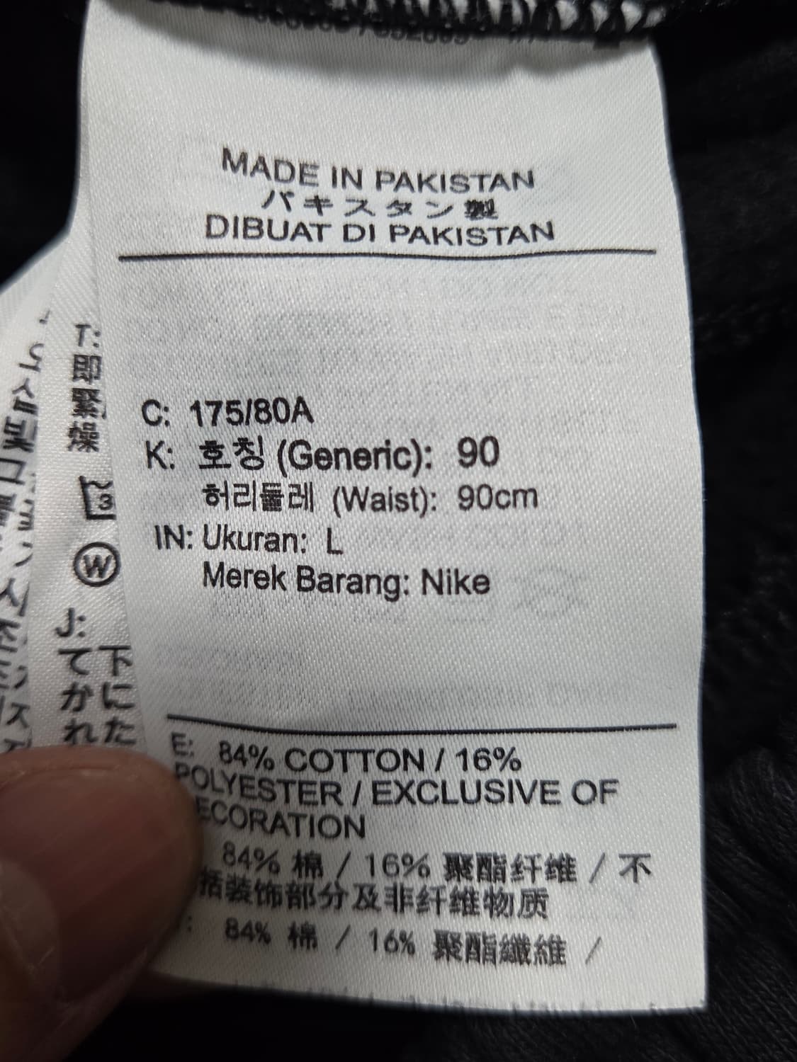 나이키 X 스투시 NRG 오버핏 플리스 팬츠 상품이미지10