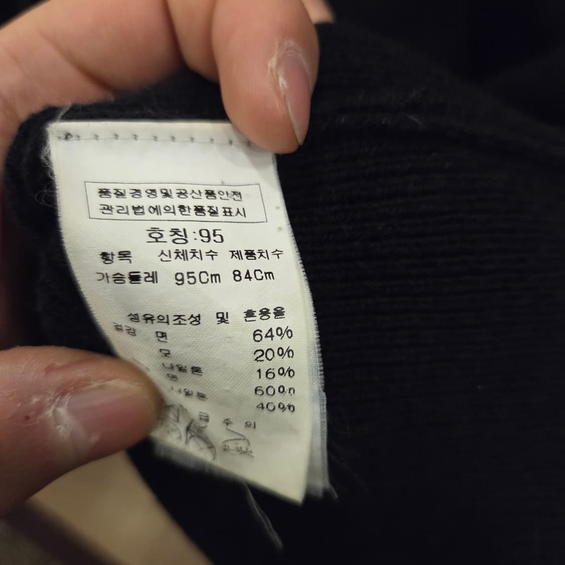 cp컴퍼니 고글 니트 후드 집업 95 상품이미지3