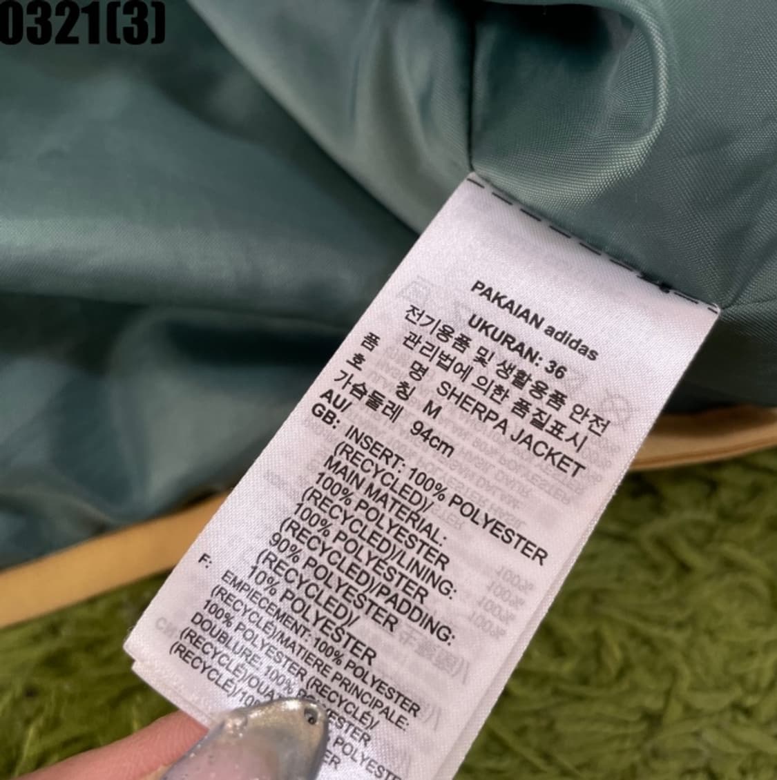 아디다스 플리스 자켓 상품이미지5