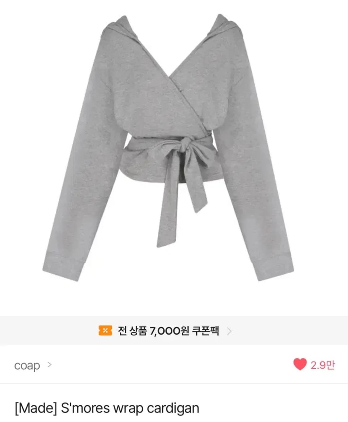 클리시어 스모어 랩 가디건 그레이 상품이미지1