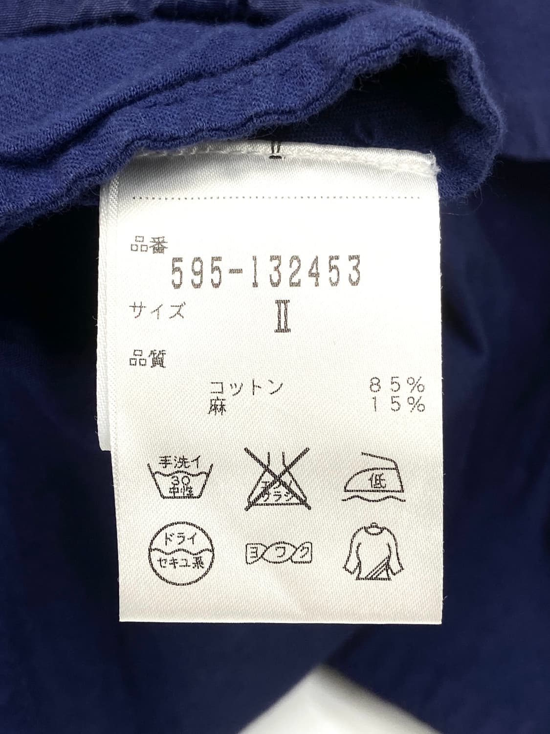 MHL Cotton Skirt 상품이미지7