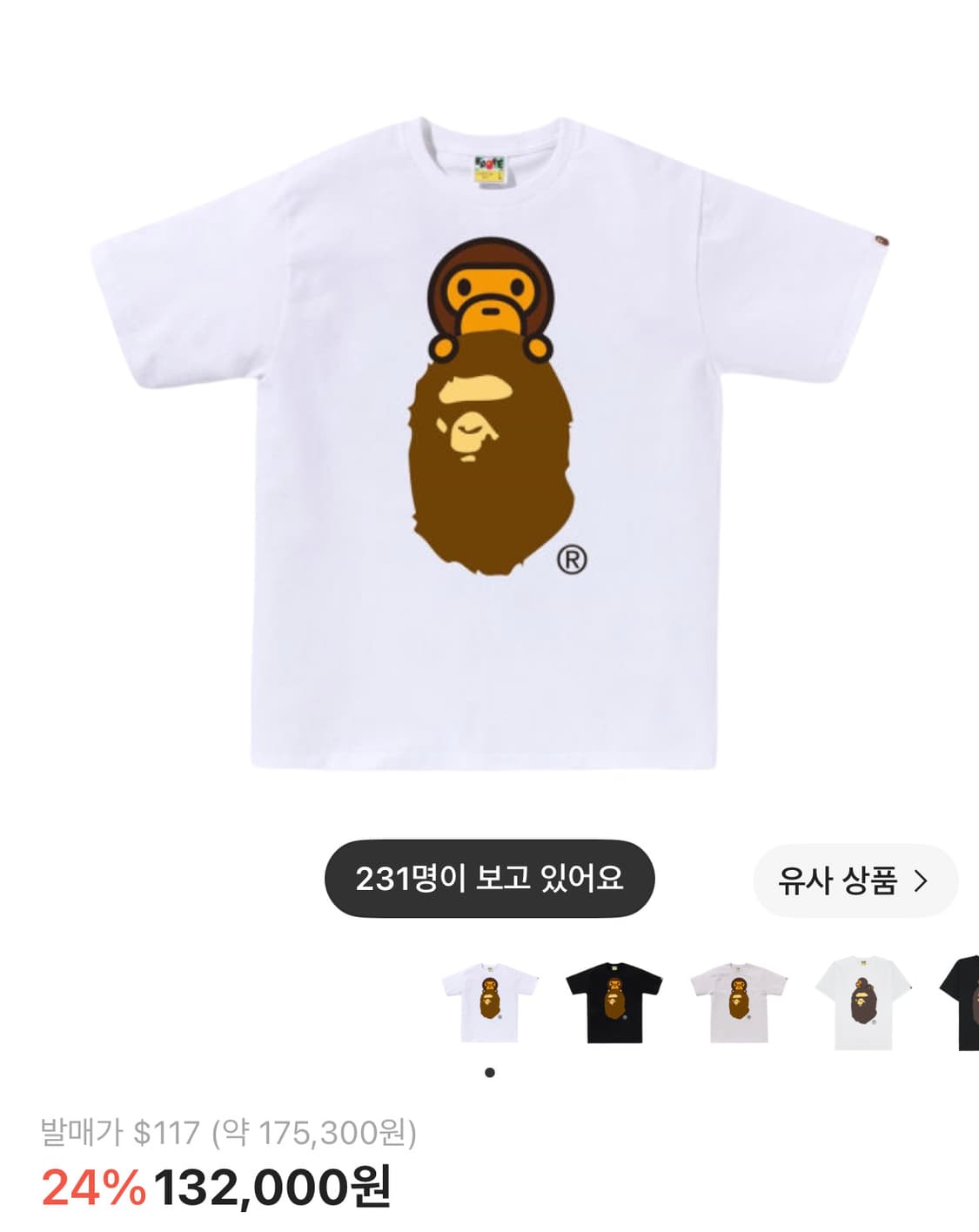 베이프 반팔 s 상품이미지1