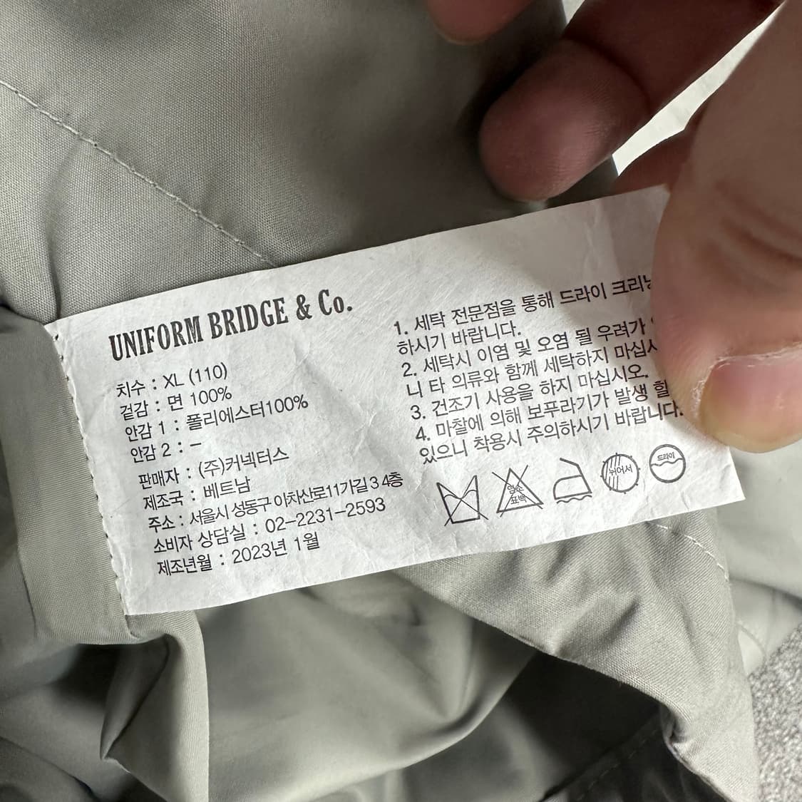 유니폼브릿지 고프 바람막이자켓 상품이미지4