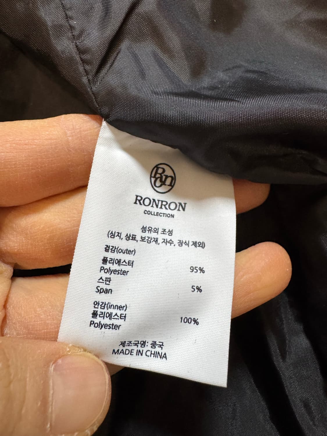 RonRon 론론 벨벳 패딩 자켓 상품이미지4