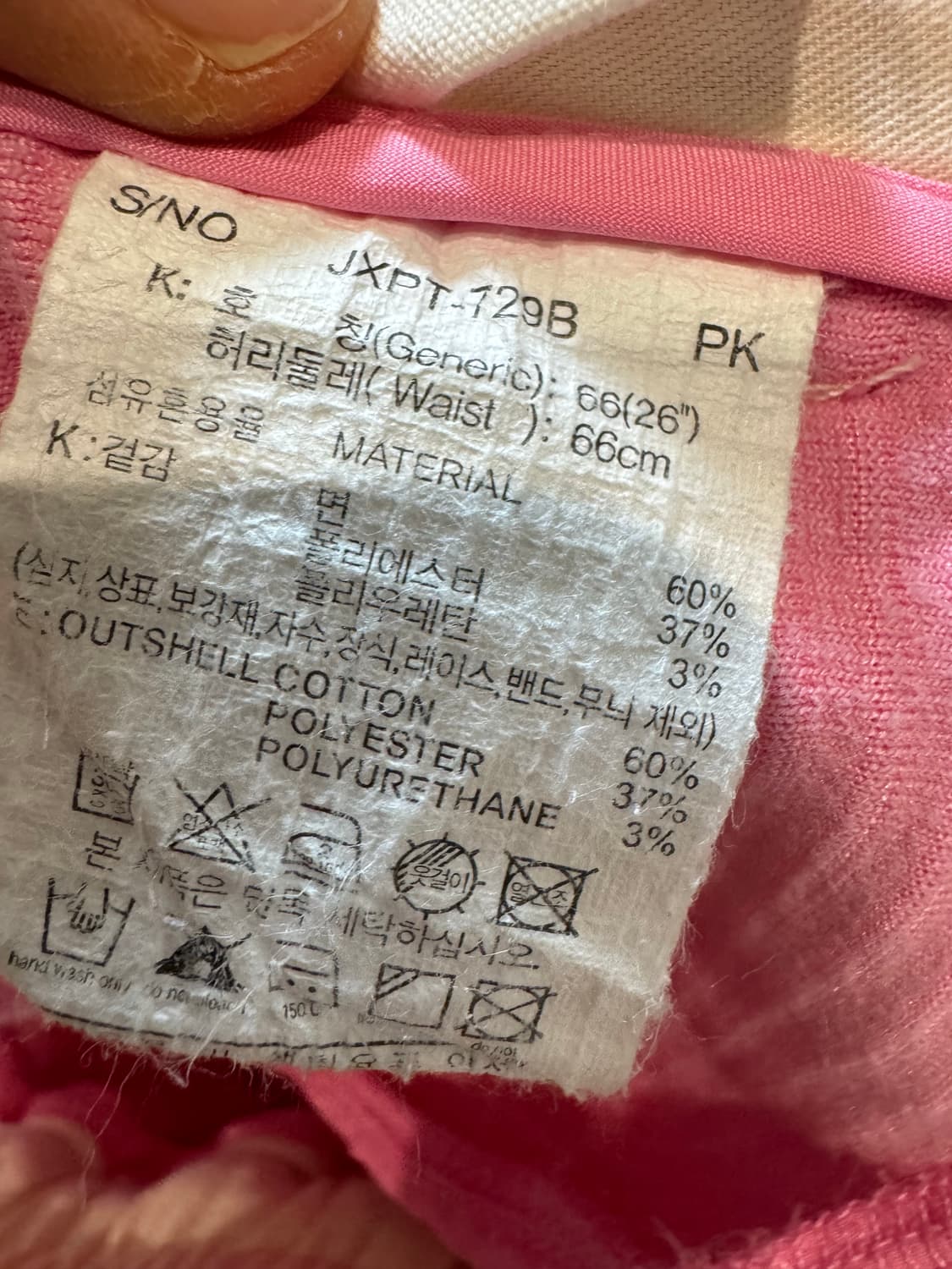 Jucy Judy 쥬시쥬디 저지 벨벳 코듀로이 팬츠 상품이미지3