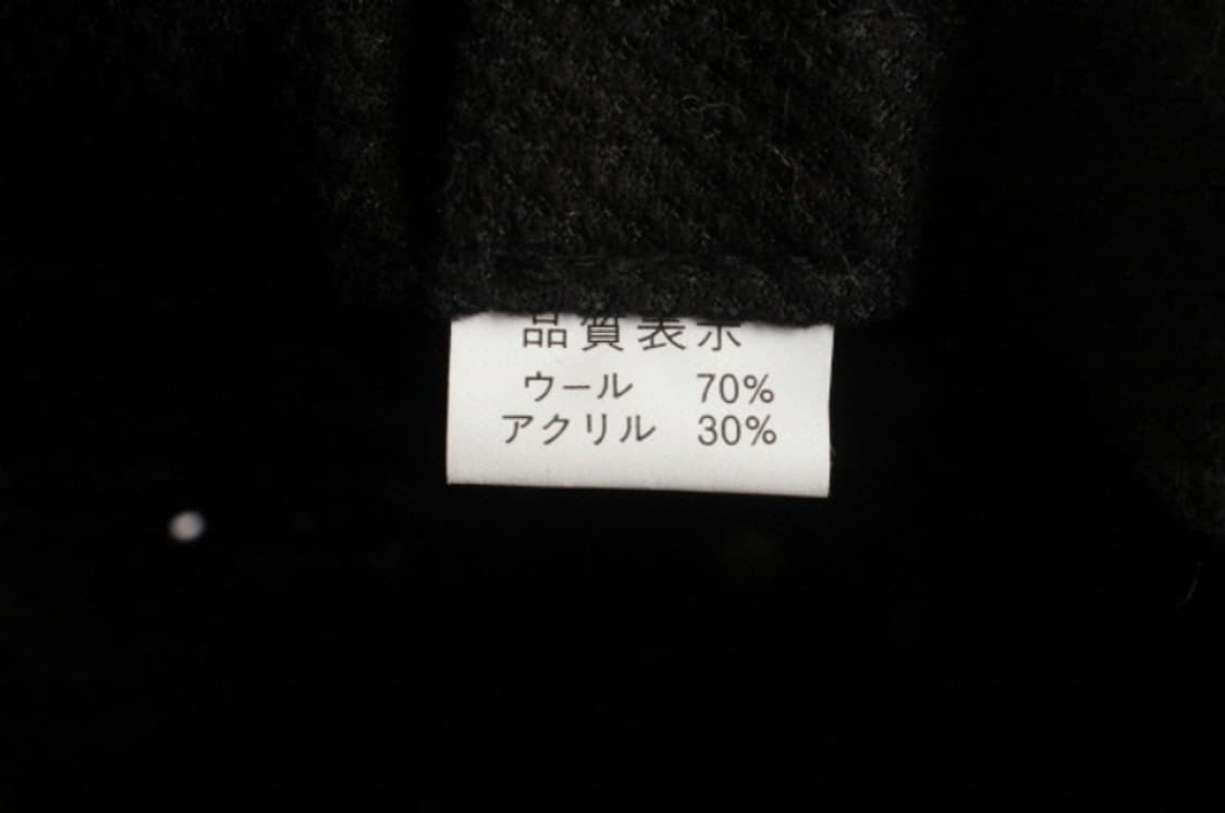 벙거지 상품이미지4