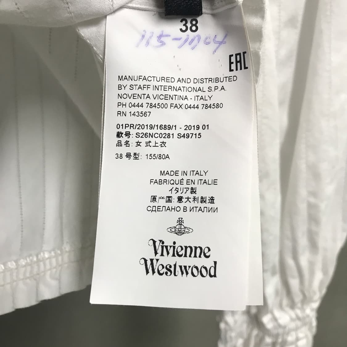 비비안웨스트우드 화이트 블라우스 38(W) 상품이미지6