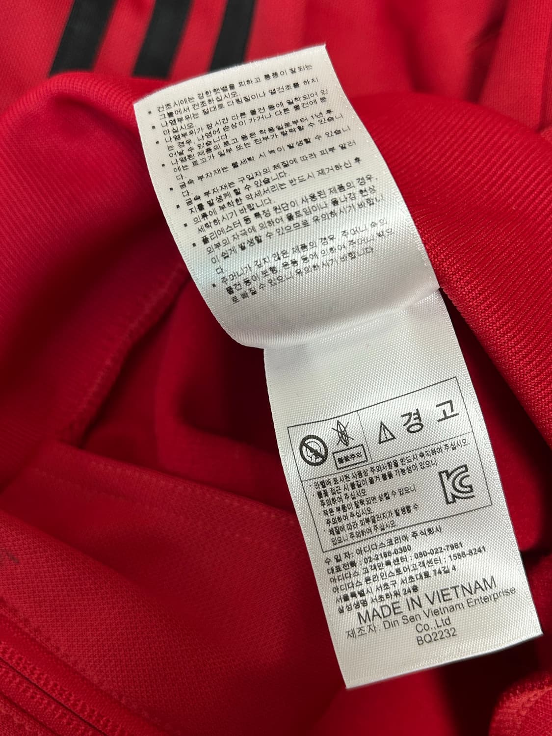 아디다스 맨체스터 유나이티드 레드 블랙 트랙탑 져지 상품이미지7
