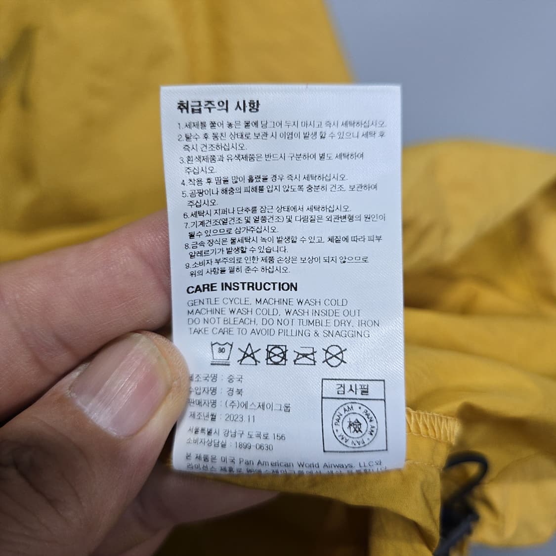 팬암(PAN AM) 반팔 포켓 아노락 바람막이 100 상품이미지7