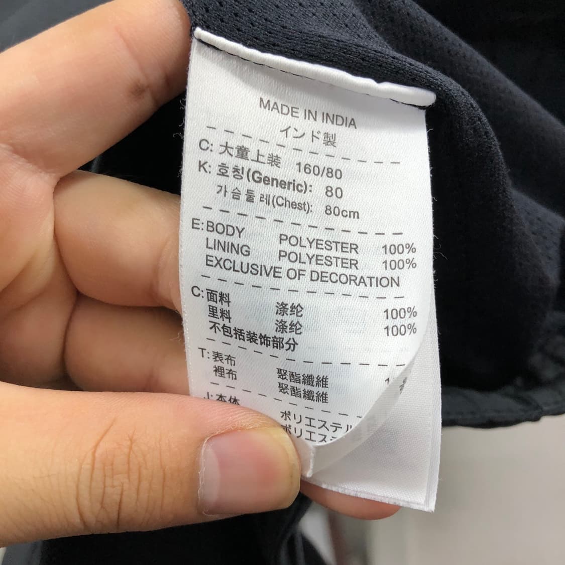 XL 나이키 맨유 바람막이 상품이미지6