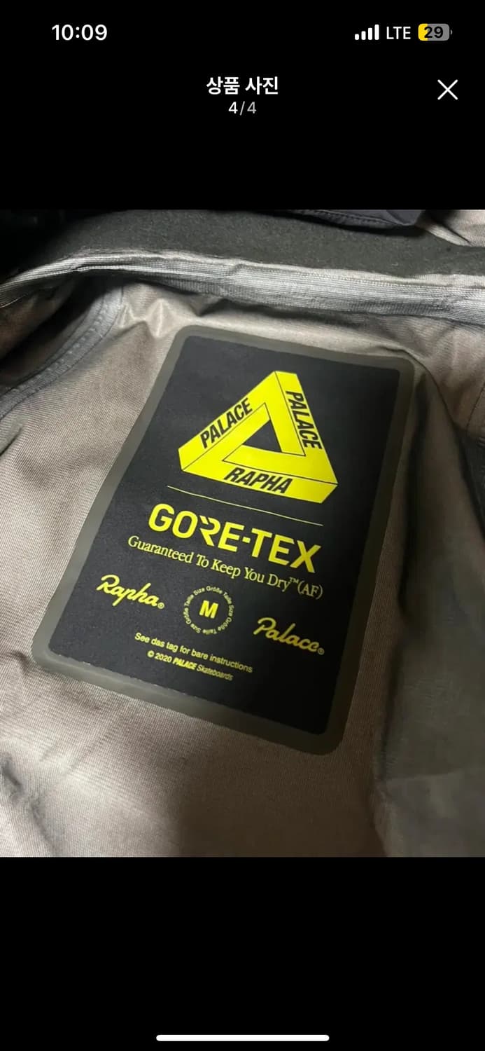 [M] 팔라스 라파 고어텍스 자켓 블랙 바람막이 새상품 상품이미지3
