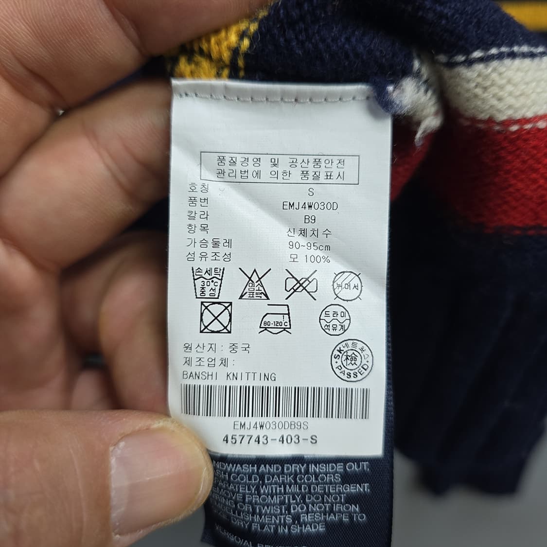 타미힐피거(Tommy Hilfiger) 스트라이프 반집업 니트 S 상품이미지6