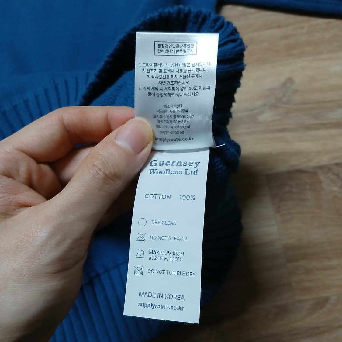 Guernsey 건지울른스 코튼 100 니트 상품이미지10