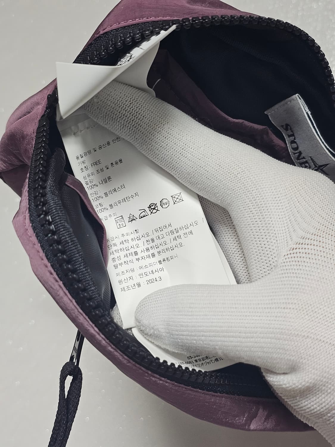 스톤아일랜드 나일론 메탈 파우치 (새상품) 상품이미지6