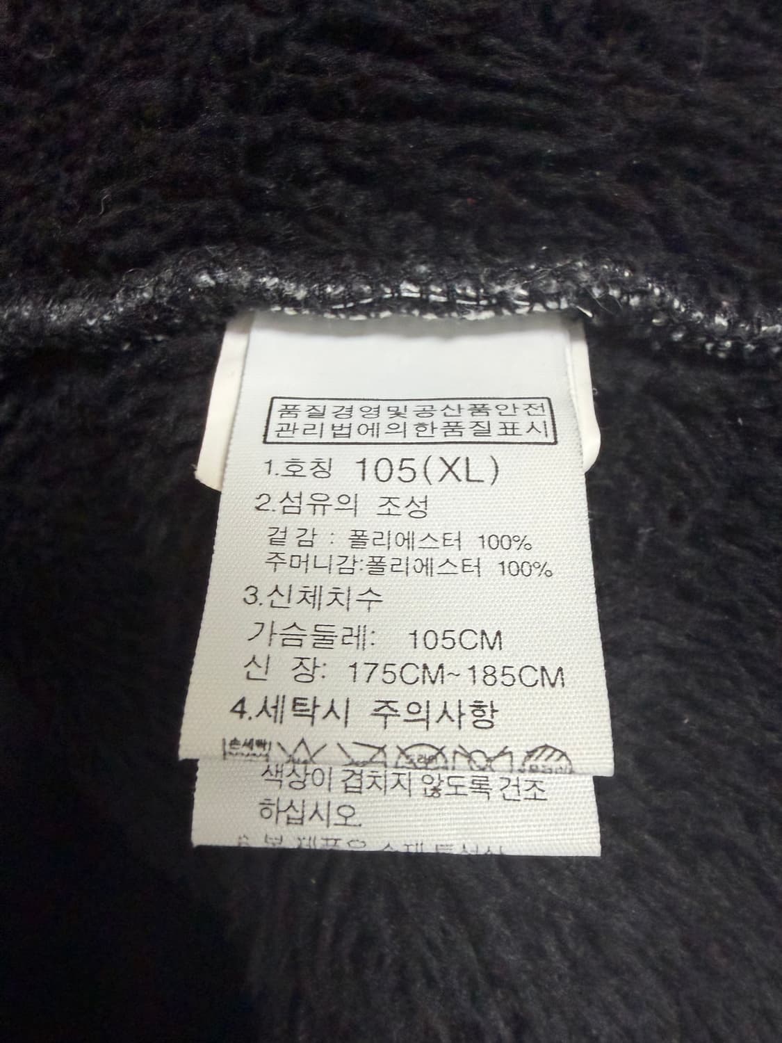 노스페이스 후리스 상품이미지4