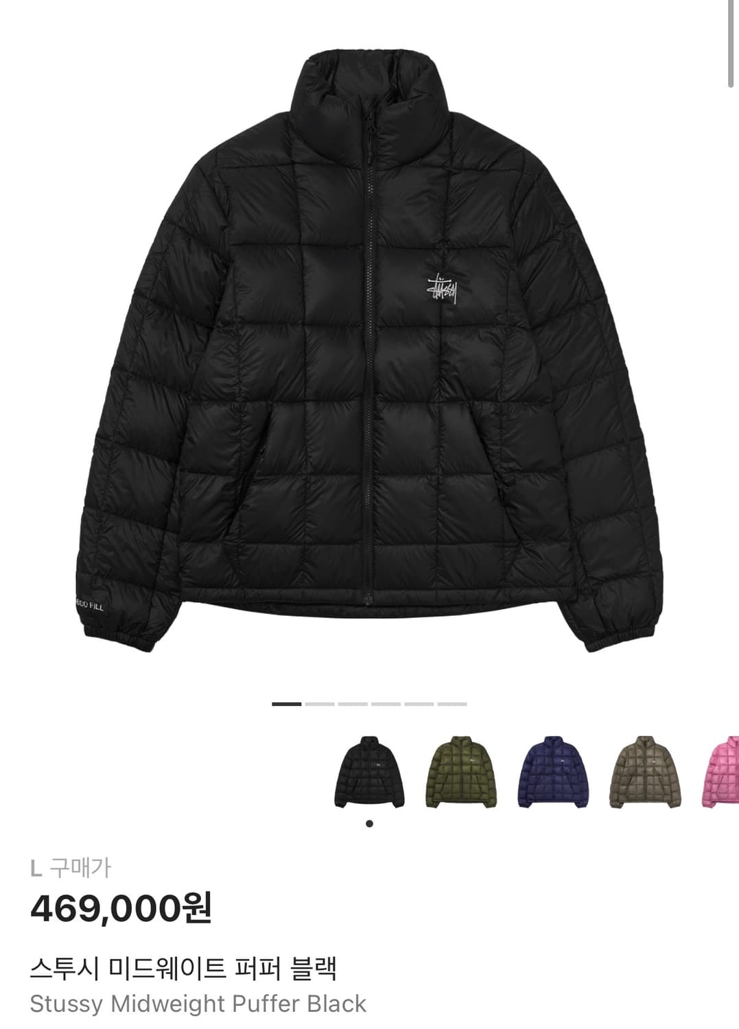 [L] 25FW 스투시 미드웨이트 푸퍼 블랙 상품이미지1