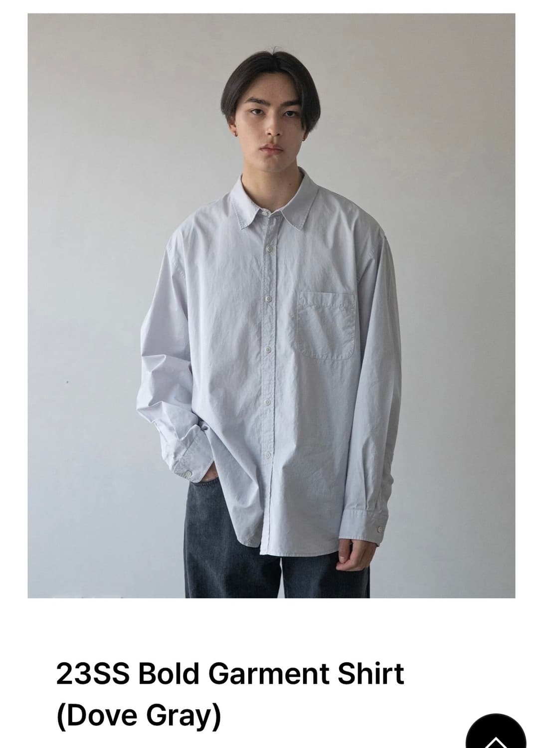 어나더오피스 가먼트 볼드 셔츠 도브 컬러 3사이즈 상품이미지1